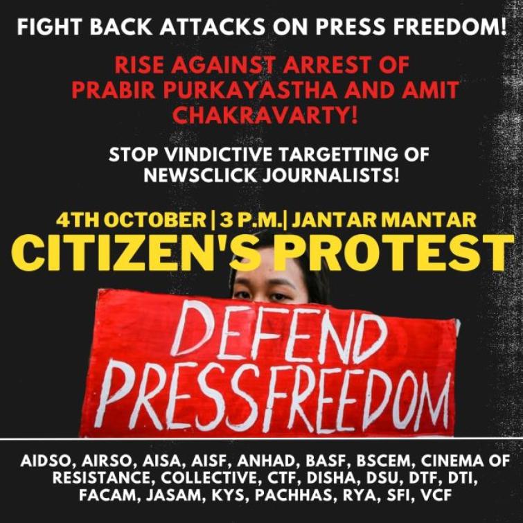 Newsclick issues statement on raids on its journalists, Press bodies condemn govt harrassement